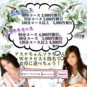 ヒメ日記 2025/04/22 21:00 投稿 ソラ 厚木オイルリンパ性感　厚木メンズエステm