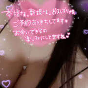 ヒメ日記 2025/05/31 20:30 投稿 ソラ 厚木オイルリンパ性感　厚木メンズエステm