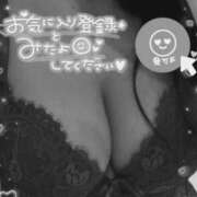 ヒメ日記 2025/09/04 20:20 投稿 ソラ 厚木オイルリンパ性感　厚木メンズエステm