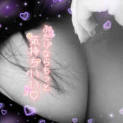 ヒメ日記 2025/09/29 18:10 投稿 ソラ 厚木オイルリンパ性感　厚木メンズエステm