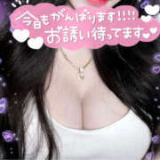 ソラ 土曜日💓✨ 厚木オイルリンパ性感　厚木メンズエステm