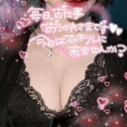 ソラ 到着🫶 厚木オイルリンパ性感　厚木メンズエステm