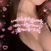 ヒメ日記 2026/04/06 17:30 投稿 ソラ 厚木オイルリンパ性感　厚木メンズエステm