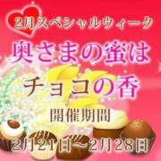 ヒメ日記 2026/02/21 00:35 投稿 あんな 待ちナビ