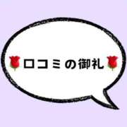 ヒメ日記 2025/03/14 23:16 投稿 カナ ラブコレクション
