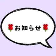 ヒメ日記 2025/03/20 21:16 投稿 カナ ラブコレクション