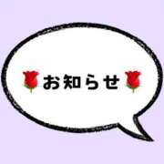 ヒメ日記 2025/04/12 16:46 投稿 カナ ラブコレクション