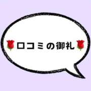 ヒメ日記 2025/11/08 11:16 投稿 カナ ラブコレクション