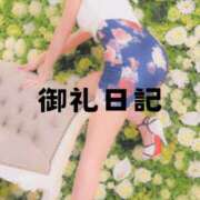 ヒメ日記 2025/11/23 01:16 投稿 カナ ラブコレクション