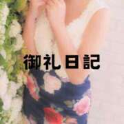 カナ 前半のお礼?? ラブコレクション