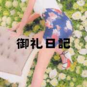 ヒメ日記 2026/03/22 01:16 投稿 カナ ラブコレクション