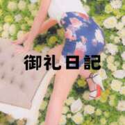 ヒメ日記 2026/04/30 01:16 投稿 カナ ラブコレクション