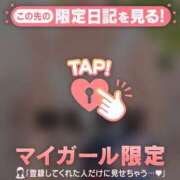 ヒメ日記 2026/08/23 01:01 投稿 カナ ラブコレクション