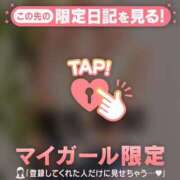 ヒメ日記 2026/09/13 01:01 投稿 カナ ラブコレクション
