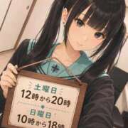 おんぷ おしらせ- ̗̀📣 萌えカワ