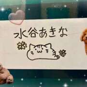 ヒメ日記 2025/03/11 16:39 投稿 水谷あきな ハレ系 放課後クラブ