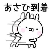 ヒメ日記 2025/01/25 23:13 投稿 あさひ 成田人妻花壇