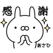 ヒメ日記 2025/05/19 19:50 投稿 あさひ 成田人妻花壇