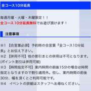 ヒメ日記 2023/11/30 16:01 投稿 いろは 京都デリヘル倶楽部FIRST