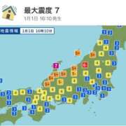 ヒメ日記 2024/01/01 16:21 投稿 いろは 京都デリヘル倶楽部FIRST