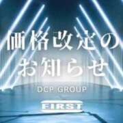 ヒメ日記 2024/06/26 00:28 投稿 いろは 京都デリヘル倶楽部FIRST