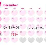 ヒメ日記 2024/12/15 12:32 投稿 いろは 京都デリヘル倶楽部FIRST