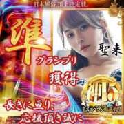 ヒメ日記 2024/12/21 23:32 投稿 いろは 京都デリヘル倶楽部FIRST