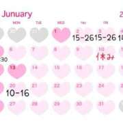 ヒメ日記 2025/01/01 18:51 投稿 いろは 京都デリヘル倶楽部FIRST