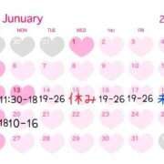 ヒメ日記 2025/01/11 15:03 投稿 いろは 京都デリヘル倶楽部FIRST