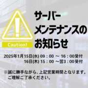 ヒメ日記 2025/01/14 18:45 投稿 いろは 京都デリヘル倶楽部FIRST