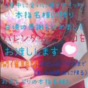 ヒメ日記 2025/02/01 00:01 投稿 いろは 京都デリヘル倶楽部FIRST