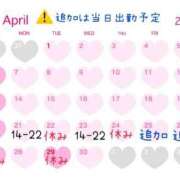 ヒメ日記 2025/04/17 17:02 投稿 いろは 京都デリヘル倶楽部FIRST