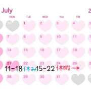 ヒメ日記 2025/07/18 18:20 投稿 いろは 京都デリヘル倶楽部FIRST