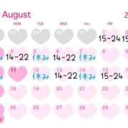 ヒメ日記 2025/07/23 20:17 投稿 いろは 京都デリヘル倶楽部FIRST