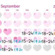 ヒメ日記 2025/09/17 20:02 投稿 いろは 京都デリヘル倶楽部FIRST