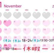 ヒメ日記 2025/11/15 20:02 投稿 いろは 京都デリヘル倶楽部FIRST