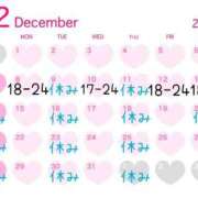 ヒメ日記 2025/12/06 20:02 投稿 いろは 京都デリヘル倶楽部FIRST