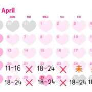 ヒメ日記 2026/04/15 21:10 投稿 いろは 京都デリヘル倶楽部FIRST