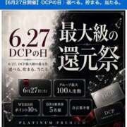 ヒメ日記 2026/06/27 16:21 投稿 いろは 京都デリヘル倶楽部FIRST