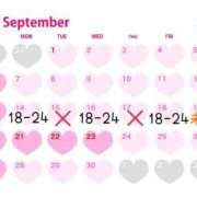 ヒメ日記 2026/09/12 21:20 投稿 いろは 京都デリヘル倶楽部FIRST
