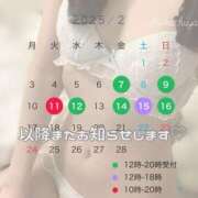 ヒメ日記 2025/02/06 09:16 投稿 るか ニュー不夜城