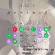 ヒメ日記 2025/02/14 14:25 投稿 るか ニュー不夜城