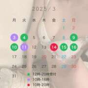 ヒメ日記 2025/03/03 11:16 投稿 るか ニュー不夜城
