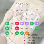 ヒメ日記 2025/05/12 11:06 投稿 るか ニュー不夜城