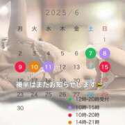 ヒメ日記 2025/06/06 17:46 投稿 るか ニュー不夜城