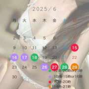 ヒメ日記 2025/06/13 13:07 投稿 るか ニュー不夜城