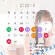 ヒメ日記 2025/09/14 18:36 投稿 るか ニュー不夜城