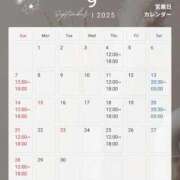 ヒメ日記 2025/09/03 12:22 投稿 てる デザインプリズム新宿