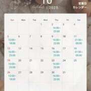 ヒメ日記 2025/09/21 05:19 投稿 てる デザインプリズム新宿