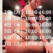 ヒメ日記 2026/02/02 12:22 投稿 きょうか 梅田ゴールデン倶楽部